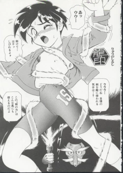 Page 158 of Hair Trigger