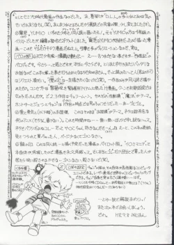 Page 162 of Hair Trigger