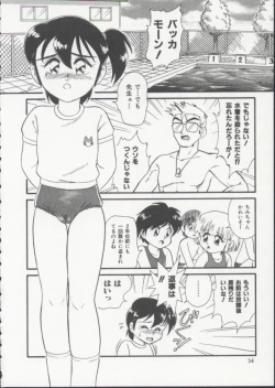 Page 33 of Hair Trigger