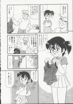 Page 35 of Hair Trigger