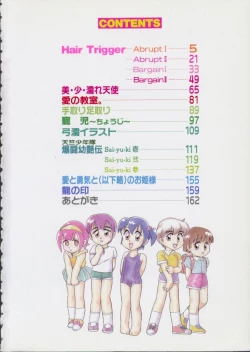 Page 3 of Hair Trigger