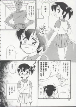 Page 49 of Hair Trigger