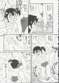 Page 52 of Hair Trigger