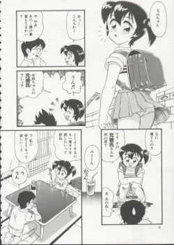 Page 5 of Hair Trigger