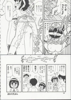 Page 87 of Hair Trigger