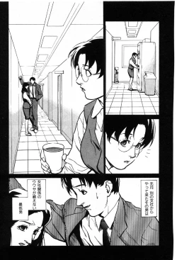 Page 114 of First Album