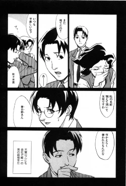 Page 115 of First Album