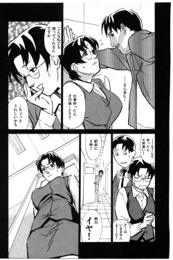 Page 116 of First Album