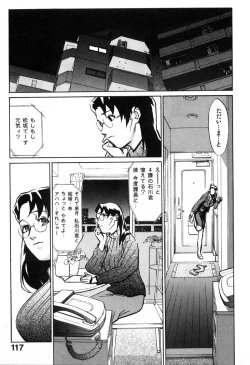 Page 118 of First Album