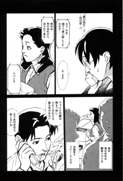 Page 123 of First Album