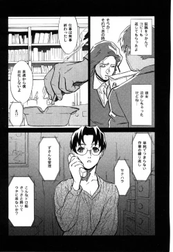 Page 124 of First Album