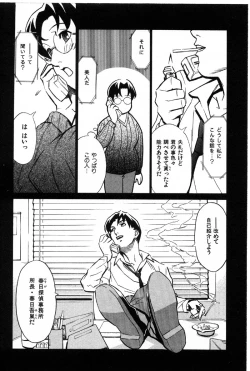 Page 125 of First Album