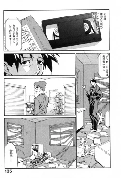 Page 136 of First Album