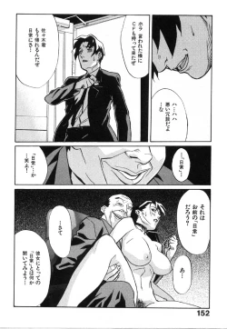 Page 153 of First Album