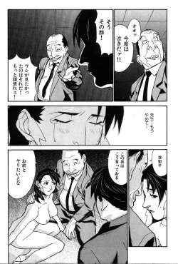 Page 160 of First Album