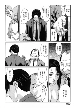 Page 161 of First Album