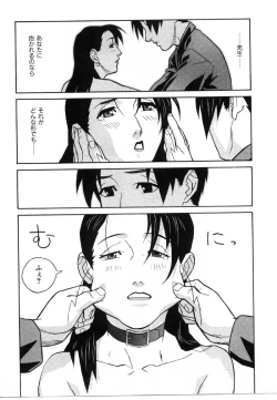 Page 163 of First Album