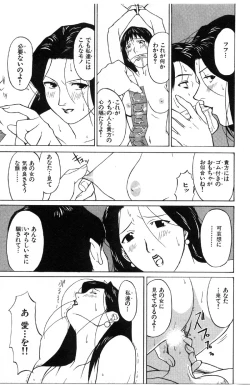 Page 16 of First Album