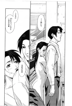 Page 171 of First Album