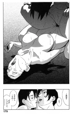 Page 180 of First Album