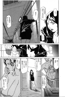 Page 192 of First Album