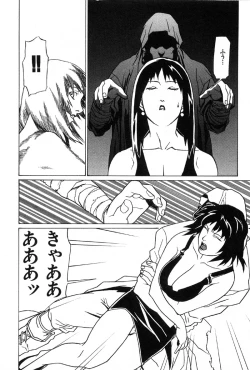 Page 195 of First Album