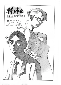 Page 203 of First Album