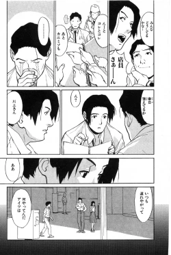 Page 24 of First Album