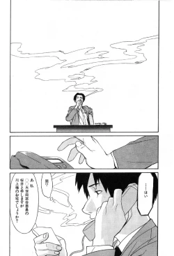 Page 39 of First Album