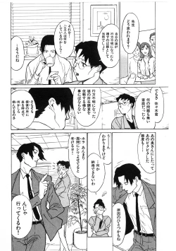 Page 45 of First Album