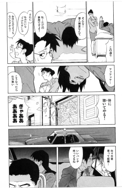 Page 49 of First Album