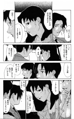 Page 50 of First Album