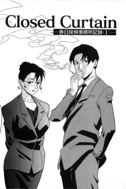 Page 5 of First Album