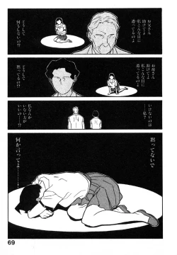 Page 68 of First Album