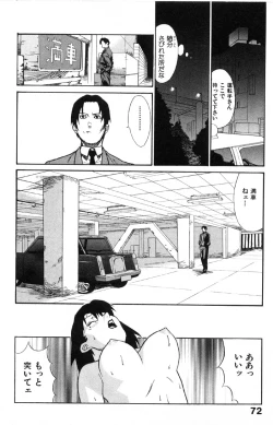 Page 71 of First Album