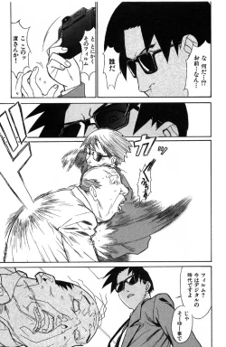 Page 78 of First Album