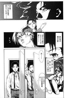 Page 86 of First Album