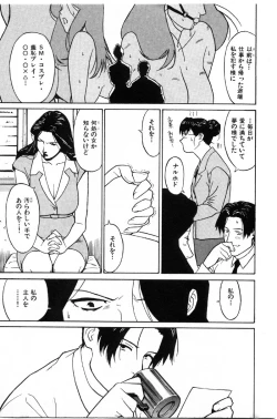 Page 8 of First Album