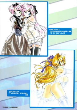 Page 10 of PLEASURE x PLEASURE