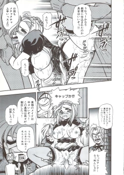 Page 112 of PLEASURE x PLEASURE