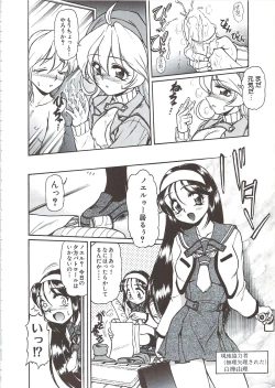 Page 123 of PLEASURE x PLEASURE