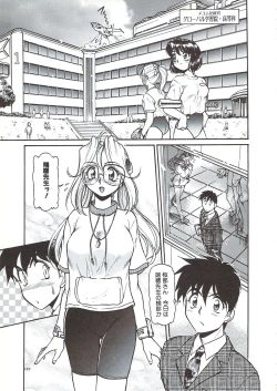 Page 132 of PLEASURE x PLEASURE