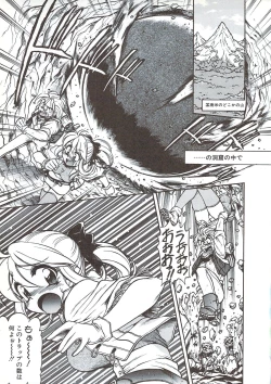 Page 14 of PLEASURE x PLEASURE