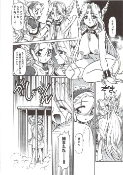 Page 153 of PLEASURE x PLEASURE