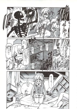 Page 186 of PLEASURE x PLEASURE