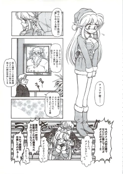 Page 188 of PLEASURE x PLEASURE