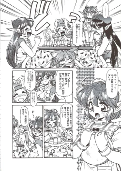 Page 201 of PLEASURE x PLEASURE