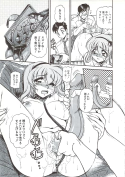 Page 210 of PLEASURE x PLEASURE