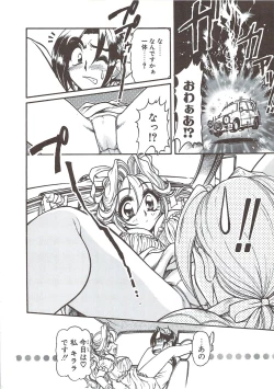 Page 33 of PLEASURE x PLEASURE