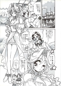 Page 34 of PLEASURE x PLEASURE